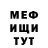 МЕТАДОН мёд Joy Nazarini
