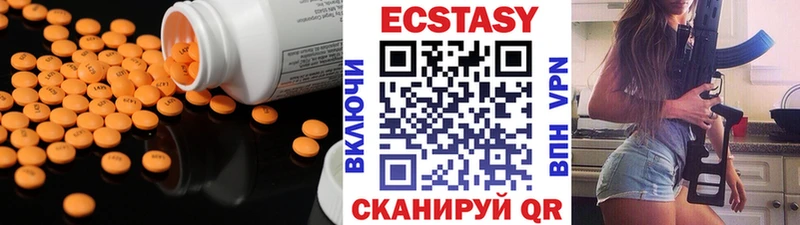 Купить  Североморск  Ecstasy Punisher 