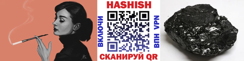 ГАШИШ Premium  Купить  Североморск 