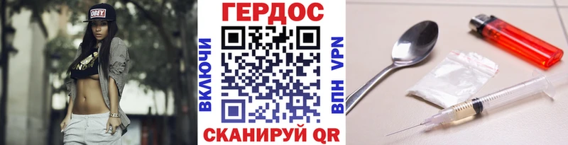 ГЕРОИН афганец  Купить где  Североморск 