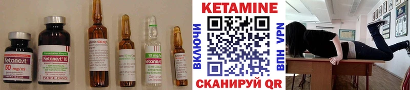 Купить закладки  Североморск  КЕТАМИН VHQ 