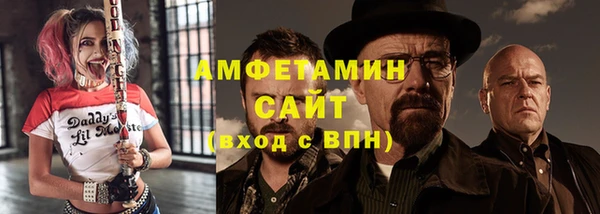 альфа пвп Костерёво