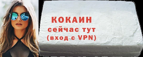 альфа пвп Костерёво