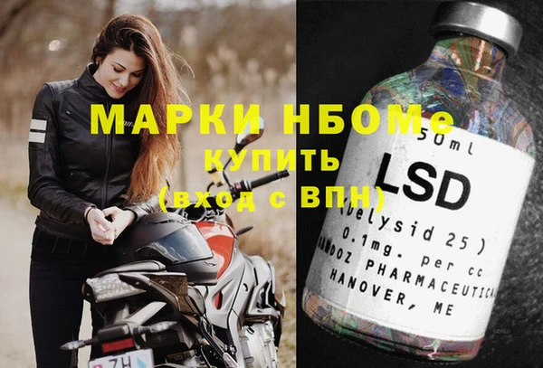 альфа пвп Костерёво