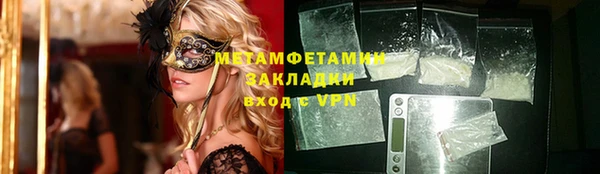 альфа пвп Костерёво