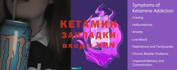 альфа пвп Костерёво