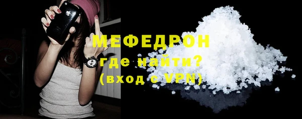 альфа пвп Костерёво
