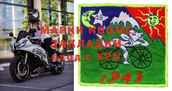 2c-b Коряжма