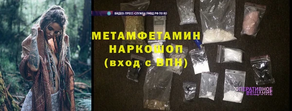 альфа пвп Костерёво
