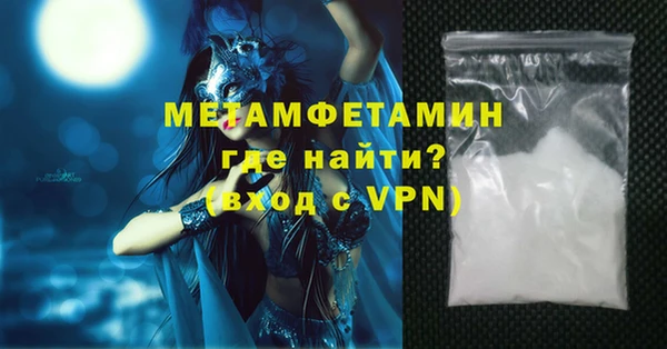 альфа пвп Костерёво