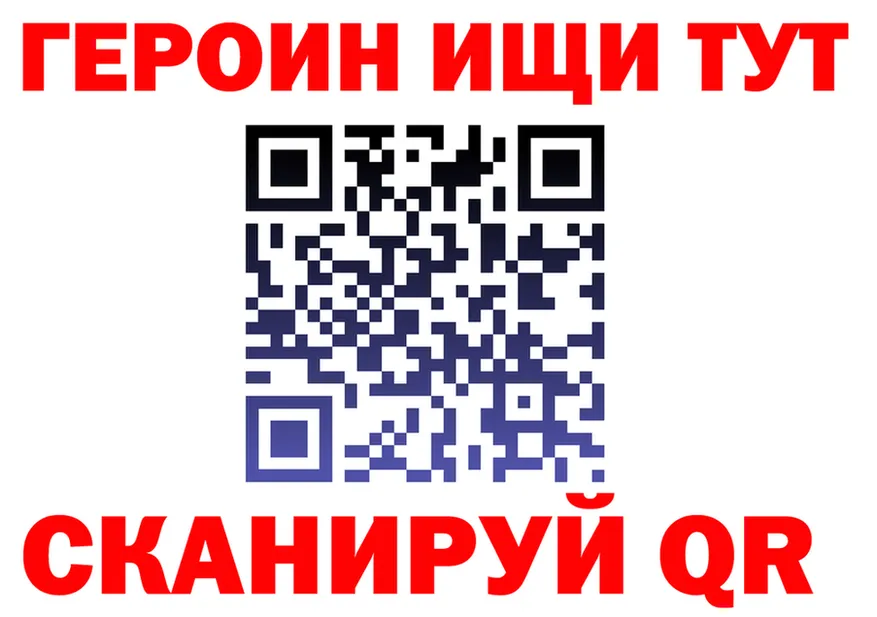 A-PVP крисы CK вход площадка OMG Североморск