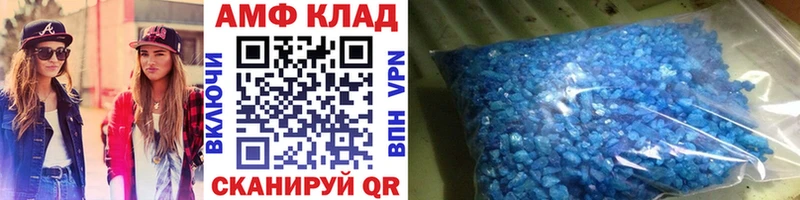 Купить где Североморск Первитин пудра