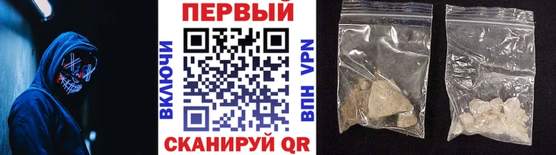 МЕТАМФЕТАМИН Methamphetamine Североморск