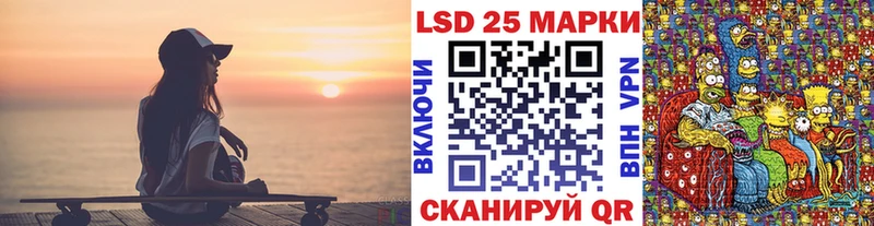 Марки 25I-NBOMe 1500мкг  Купить где  Североморск 